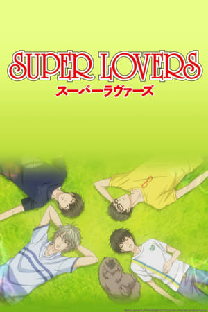 SUPER LOVERS: Season 2