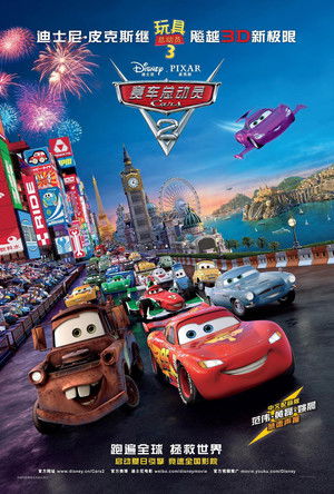 poster Cars 2