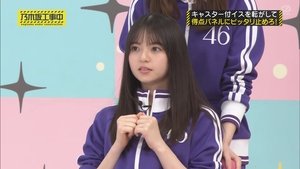 Nogizaka Under Construction: 7×19