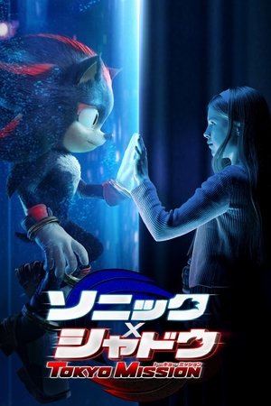 poster Sonic the Hedgehog 3