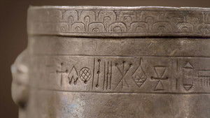 À la recherche de l'écriture oubliée