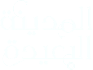 Uzak Şehir — Logos 2