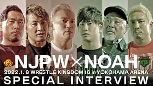 NJPW Wrestle Kingdom 16: Night 3 (2022)