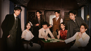 Who's the Murderer Season 11 : Episode 4 