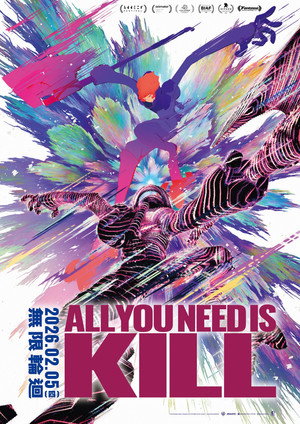 ALL YOU NEED IS KILL 36