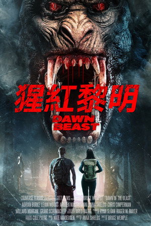 Dawn of the Beast 6
