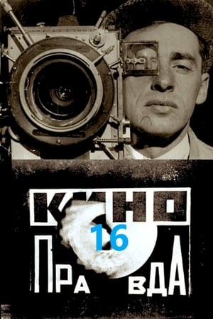 Poster Кино-Правда № 16 1923
