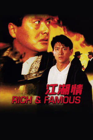 Poster 江湖情 1987