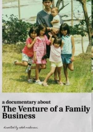 Nonton film The Venture of a Family Business (2021) terbaru sub indo Nonton film The Venture of a Family Business (2021) terbaru sub indo