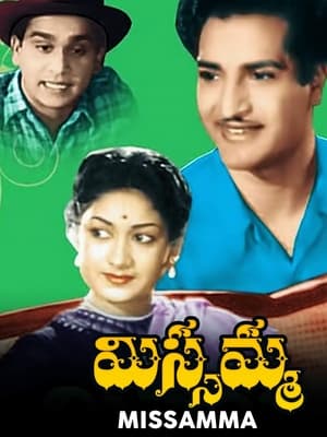 Missamma poster