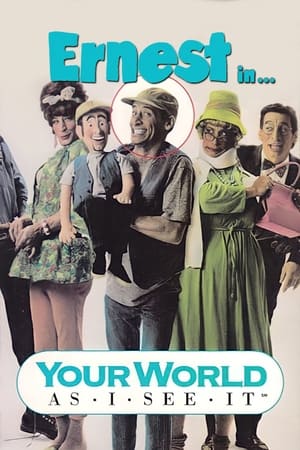 Poster Your World as I See It (1994)