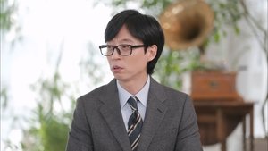 Épisode 228