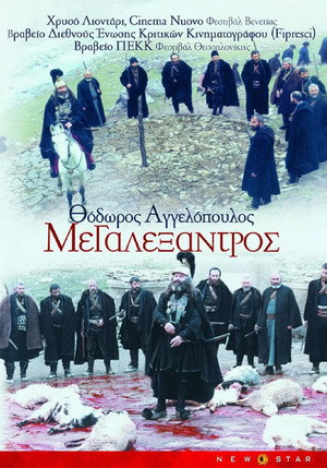 Alexander the Great 10