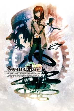 Steins;Gate: Staffel 1