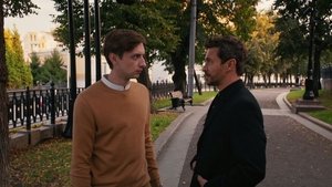 Бес попутал Online En Netflix