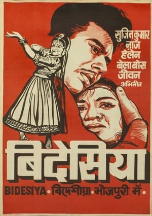 Poster Bidesiya (1963)