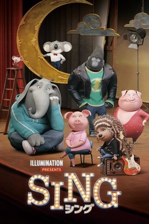 poster Sing