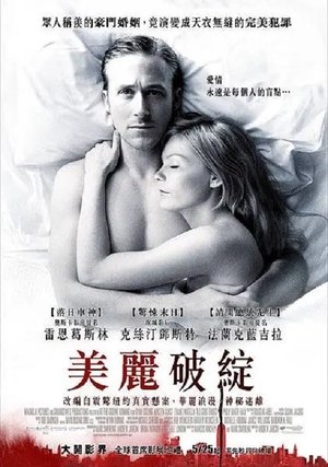 Image 所有美好的东西