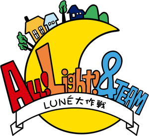 ALL!Light! &TEAM
