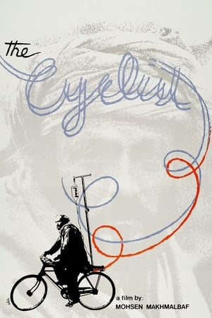 Poster The Cyclist (1989)