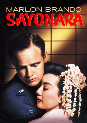 Постер фильма «Сайонара (1957)» — (12 из 21)