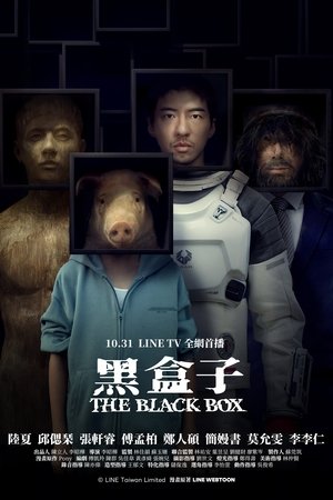 The Black Box (2025)