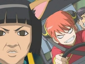 Gintama: 1×12