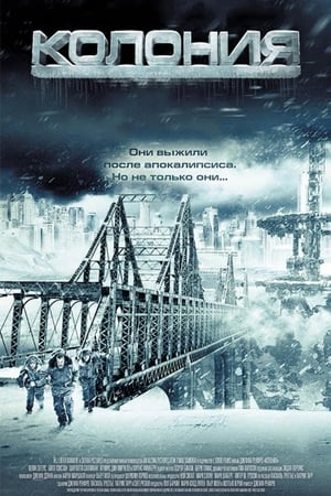 Poster Колония 2013