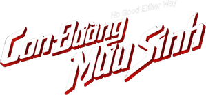 No Good Either Way — Logos 1