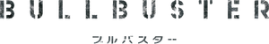 BULLBUSTER — Logos 2