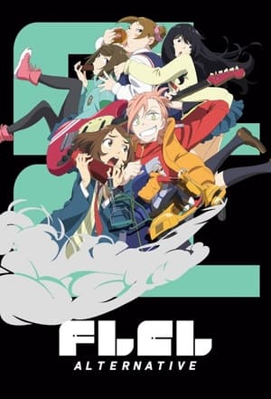 Poster FLCL Alternative (2018)