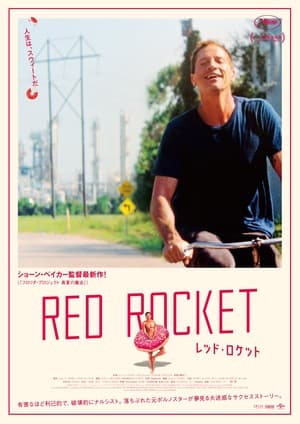 Red Rocket