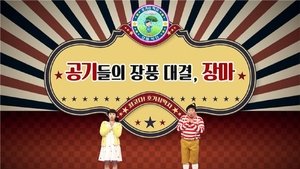 Episode 78