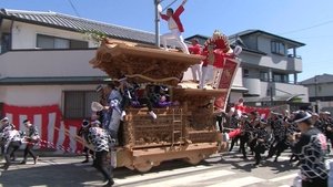 Journeys in Japan: 12×17