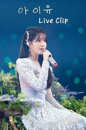 Poster 아이유 콘서트 Live Clip Säsong 5 2023