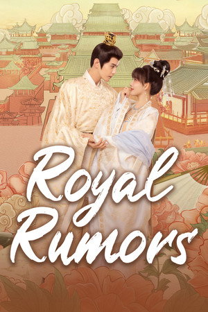 Royal Rumours