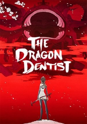 The Dragon Dentist (2017) The Dragon Dentist (2017)