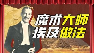 Episode 26