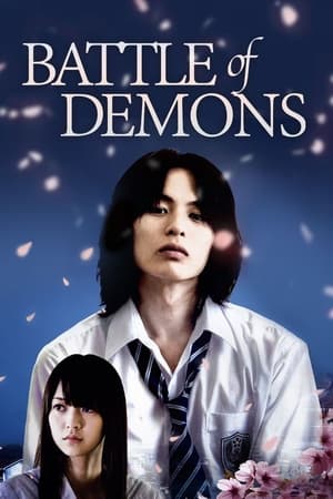 Poster Battle of Demons (2009)