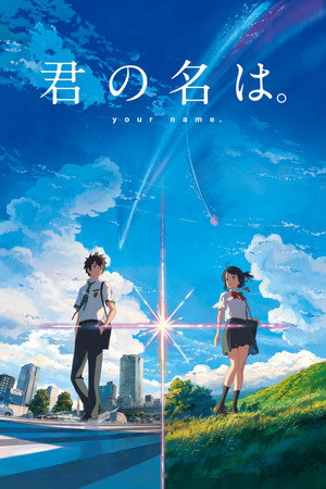 poster Your Name.