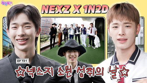 Ep 146