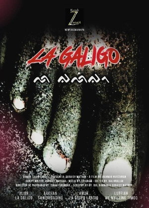 La Galigo