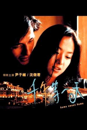 Poster Home Sweet Home (2000)