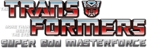 Transformers: Super-God Masterforce