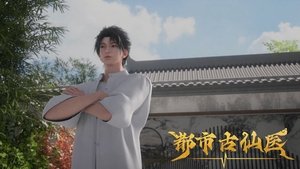 Episode 19