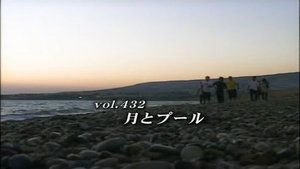 Episode 432