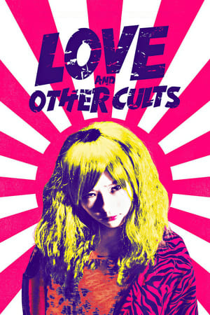 Poster Love and Other Cults (2017)