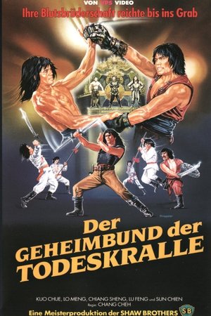 <Images posters