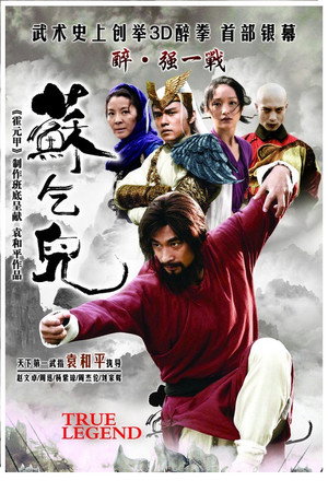 Heroes Among Heroes 7