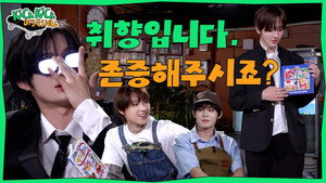 Episode 17